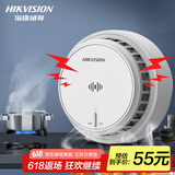 HIKVISION海康威视烟雾报警器火灾消防探测器智能光电烟感商用NP-Y1-S