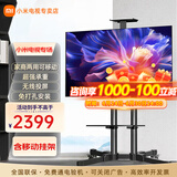小米（MI）电视55英寸金属全面屏120Hz高刷4K超高清智能双频wifi网络蓝牙语音家用办公平板电视机 55英寸 Redmi移动电视有线/无线投屏 标配
