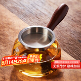 雅集玻璃梅花公道杯带不锈钢过滤茶漏网套装木把侧把分茶器360ml