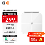 米家（MIJIA）小米智能八电极体脂秤S800 体重管理家用体重秤电子秤双频精准检测 支持蓝牙连接