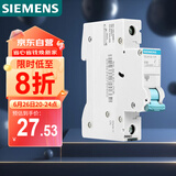 西门子(SIEMENS) 空气开关1P单进单出 32A标准型断路器 5SJ61327CR