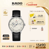 雷达（RADO）瑞士手表晶璨系列男士机械表皮带简约商务百搭520情人节礼物