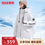 鸭鸭（YAYA）【一衣三穿】冬季新款羽绒服女中长款韩版保暖时尚工装冲锋外套KL 米色 S