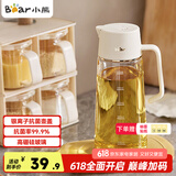 小熊（Bear）油壶 调料瓶抗菌玻璃油瓶酱油瓶600ml 自动开合不挂油CX-W0058