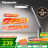 松下（Panasonic）台灯护眼学习 儿童护眼台灯 学生护眼学习灯 智能台灯致儒AAAAA级