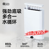 YEE乌龟缸过滤器低水位鱼缸过滤三合一循环系统强净水 8W 二代强吸/低水位 【过滤2层+2棉+4脚垫】