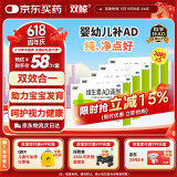 双鲸 维生素AD滴剂（胶囊型）30粒*5盒1岁以上 防治佝偻病夜盲症、预防和治疗维生素A及D缺乏症ad滴剂ad婴儿