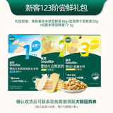 英氏（Engnice）【米饼专区】英氏宝宝零食婴幼儿米饼磨牙饼干无添加食盐白砂糖 新客123阶尝鲜礼包