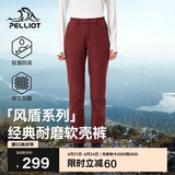伯希和（Pelliot）[风盾]户外软壳裤男女春秋防泼水防风高弹冲锋登山裤125107018红S