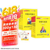 快乐读书吧三年级上下(6册)安徒生+稻草人+格林童话+中国古代寓言+克雷洛夫+伊索寓言三年级必读的课外书 名师领读扫码看视频 三四年级语文教材快乐读书吧推荐