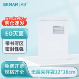比克曼生物（BKMAM）无菌采样袋均质袋带压条带书写区域生物样品袋 【压条】12*18cm100个/袋