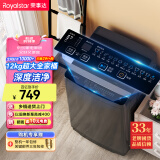 荣事达（Royalstar）洗衣机 12公斤全自动波轮大容量家用脱水机甩干机洗衣机 以旧换新 深灰色 RB12030J