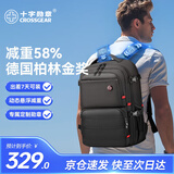 CROSSGEAR【减重大师】瑞士旅行出差双肩背包商务大容量16英寸电脑包 【悬浮减重+可扩容】