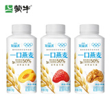 蒙牛 冠益乳酸奶250g燕麦草莓味等益生菌低温风味发酵乳 燕麦黄桃12瓶