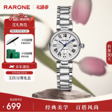 雷诺（RARONE）小美人手表女高级轻奢钢带石英女士手表520送女朋友礼物
