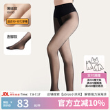 ubras【虞书欣同款】光腿神器双层连裤袜子打底裤袜丝袜女粉底液 【10~15℃-连脚款】-黑色 1条 L