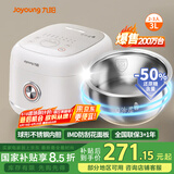 九阳（Joyoung）【0涂层】3升家用2-3人多功能微压电饭煲电饭锅不锈钢内胆低糖IMD防刮面板无涂层30N2