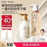 袋鼠妈妈（Kangaroo Mommy）小麦鲜萃沐浴露四季可用保湿滋润身体乳组合套装准孕妇护肤专用