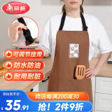 美丽雅围裙厨房防水防油罩衣男女士师做饭咖啡烘培挂肩式劳保夏季工作服