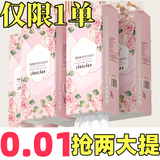 舒可乐【新人支付0.01元】家用卫生纸原生木浆擦手纸柔软面巾纸加厚纸 【2大提】