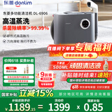 东菱（Donlim）【国家补贴】布艺清洗机多功能清洁机家用洗地毯机高温蒸汽除螨机地毯床垫窗帘清洁神器DL-6906