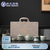 苏氏陶瓷（SUSHI CERAMICS）汝窑茶具套装豆绿水木年华开片功夫茶具礼盒装节日送礼大套组
