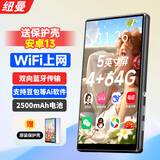 纽曼A10智能mp3/mp4音乐Ai播放器WiFi可上网蓝牙5.0英寸 4+64G安卓13 在线听歌mp5触屏看视频小说 黑色