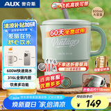 奥克斯（AUX）便携式烧水壶折叠电水壶不锈钢烧水杯旅行出差水壶学生泡面杯HX-A0803ES绿色316内胆+叉勺+蒸片