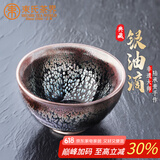 束氏 建盏非遗茶杯品茗杯铁胎茶盏杯主人杯原矿釉个人杯茶具束口油滴