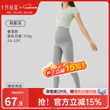 十月结晶孕妇打底裤子春夏外穿瑜伽芭比鲨鱼裤无缝托腹孕妇无痕裤 月影灰【春夏款】适合20-32℃ L （推荐体重120-145斤）