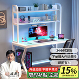 蓝皙电脑桌台式家用书桌简约钢化玻璃书桌书架组合一体办公学习桌子 【单桌】白面+白架 160*60*75cm