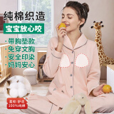 诺宜（NuoYI）月子装月子服夏薄款哺乳衣纯棉孕产妇家居服睡衣J38155粉色XXL