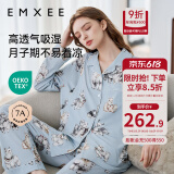 嫚熙（EMXEE）孕妇睡衣产后哺乳春秋季款月子服棉质家居服套装 绒茸抱抱-两件套(带哺乳口) M【适合90-115斤】