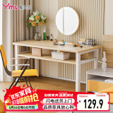 雅美乐电脑桌书桌办公桌子工作台 简易家用学习桌写字桌 卧室书桌小户型