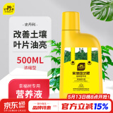 史丹利幸福树专用肥料营养液复活液叶子干枯落叶掉叶子急救复合肥