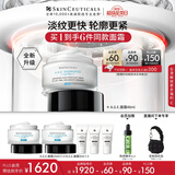 修丽可AGE面霜48ml 玻色因抗糖抗皱老紧致护肤品生日礼物【全新升级】