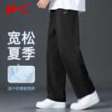 回力休闲裤男夏季裤子男运动冰丝裤宽松直筒裤阔腿速干男裤黑色3XL