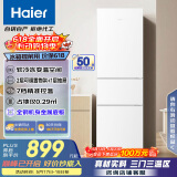 海尔（Haier）216升三开门中门软冷冻宿舍租房客厅家用小冰箱小型小巧不占地节能省电低音运行BCD-216LHC3E0WV