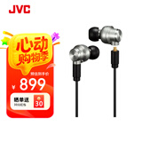 JVC/杰伟世 JVC HA-FD02有线耳机HIFI发烧音质APTX入耳式MMCX可换女毒人声3D驱动单元立体声音乐耳机 HA-FD02 【HIFI发烧音质耳机】 标配-有线版