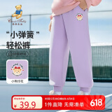 Classic Teddy精典泰迪童装女童裤子儿童卫衣中大童休闲百搭运动长裤 幻紫 130 