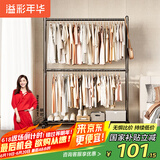 溢彩年华晾衣架落地简易衣帽架卧室挂衣架多功能双层挂衣服移动晾衣架2525