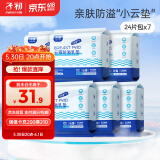 子初一次性防溢乳垫哺乳期防漏奶贴溢奶垫超薄透气 168片/24片*7包