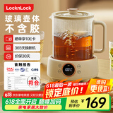 乐扣乐扣全玻璃养生壶电热水壶分体式烧水煮茶壶小花茶壶恒温加热保温迷你泡茶壶EJK3355WHT 1L