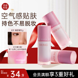 美康粉黛嘭嘭液体腮红提亮高光眼影修容胭脂膨胀收缩色女生礼物 雀跃紫5g