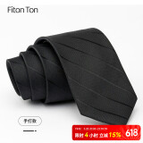 FitonTon【结婚季】领带男手打正装男士商务上班工作结婚领带8cm礼盒装