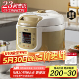 洛贝90WK1阿迪锅 电压力锅 高压锅5L大容量家用多功能全自动压力电饭煲 高压电饭锅无涂层 智能预约 【316钢胆+蜂窝0涂层+304蒸屉】- 5L