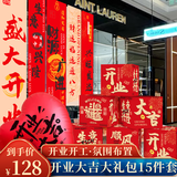 佳妍开业大吉装饰大礼包 气球堆头开业开工布置店铺门店15件套