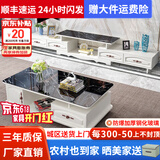 壹品帆诚【24小时闪发】茶几客厅简约茶几电视柜组合套装客厅茶几 1.2M茶几+4抽电视柜 黑+大理石纹 钢化玻璃桌面