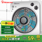 赛亿（Shinee）小风扇 电风扇 台式转页扇 办公室落地鸿运台扇 五风叶换气扇KYT25-1