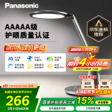 松下（Panasonic）台灯护眼学习 儿童护眼台灯 学生护眼学习灯 智能台灯致儒AAAAA级